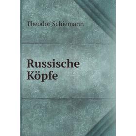 

Книга Russische Köpfe