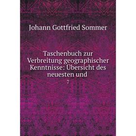 

Книга Taschenbuch zur Verbreitung geographischer Kenntnisse: Übersicht des neuesten und 7