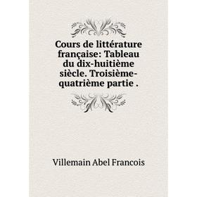 

Книга Cours de littérature française: Tableau du dix-huitième siècle. Troisième-quatrième partie