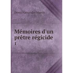 

Книга Mémoires d'un prêtre régicide1