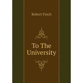 

Книга To The University