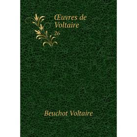

Книга Œuvres de Voltaire 26