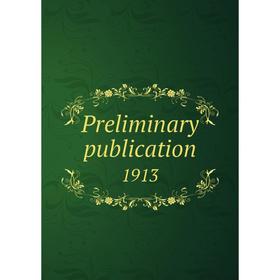 

Книга Preliminary publication 1913