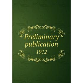 

Книга Preliminary publication 1912