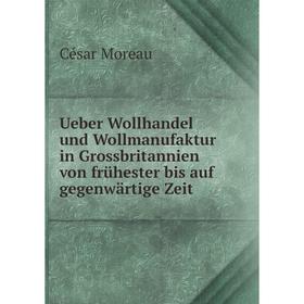 

Книга Ueber Wollhandel und Wollmanufaktur in Grossbritannien von frühester bis auf gegenwärtige Zeit