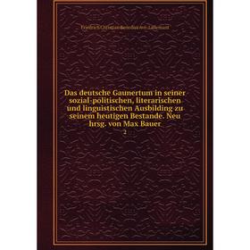 

Книга Das deutsche Gaunertum in seiner sozial-politischen, literarischen und linguistischen Ausbilding zu seinem heutigen Bestande