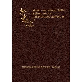 

Книга Staats- und gesellschafts-lexikon: Neues conversations-lexikon: in 14