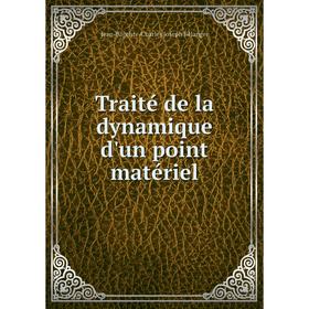 

Книга Traité de la dynamique d'un point matériel