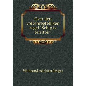 

Книга Over den volkenregtelijken regel Schip is territoir