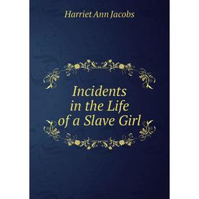 

Книга Incidents in the Life of a Slave Girl