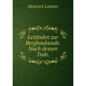 

Книга Leitfaden zur Bergbaukunde Nach dessen Tode