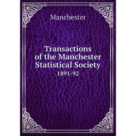 

Книга Transactions of the Manchester Statistical Society 1891-92