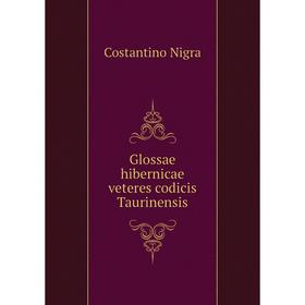 

Книга Glossae hibernicae veteres codicis Taurinensis