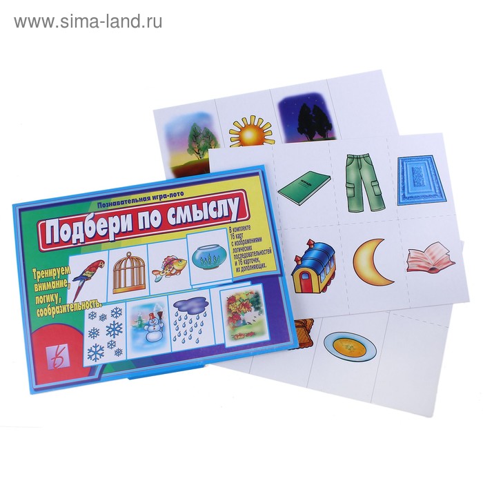 

Игра настольная «Подбери по смыслу»