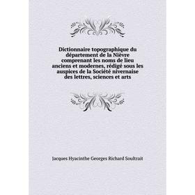 

Книга Dictionnaire topographique du département de la Nièvre comprenant les noms de lieu anciens et modernes, rédigé sous les auspices