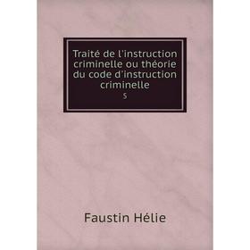

Книга Traité de l'instruction criminelle ou théorie du code d'instruction criminelle 5