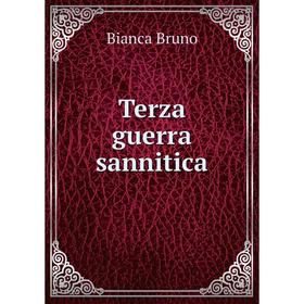 

Книга Terza guerra sannitica