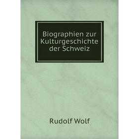 

Книга Biographien zur Kulturgeschichte der Schweiz