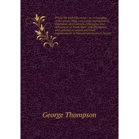 

Книга Prison life and reflections: or, A narrative of the arrest, trial, conviction, imprisonment, treatment, observations, reflections