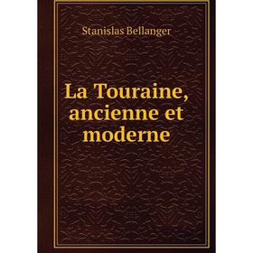 

Книга La Touraine, ancienne et moderne