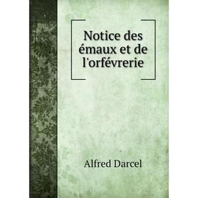 

Книга Notice des émaux et de l'orfévrerie
