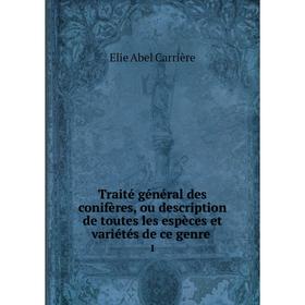 

Книга Traité général des conifères, ou description de toutes les espèces et variétés de ce genre 1