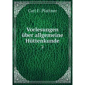 

Книга Vorlesungen über allgemeine Hüttenkunde 2