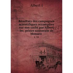 

Книга Résultats des campagnes scientifiques accomplies sur son yacht par Albert Ier, prince souverain de Monaco f. 33