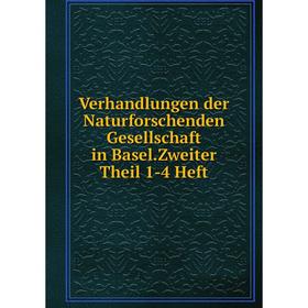

Книга Verhandlungen der Naturforschenden Gesellschaft in Basel.Zweiter Theil 1-4 Heft