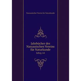 

Книга Jahrbücher des Nassauischen Vereins für Naturkunde Jahrg. 64