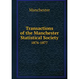 

Книга Transactions of the Manchester Statistical Society 1876-1877