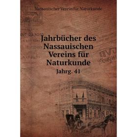 

Книга Jahrbücher des Nassauischen Vereins für Naturkunde Jahrg. 41
