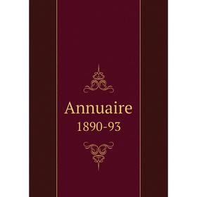 

Книга Annuaire 1890-93
