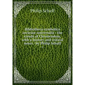

Книга Bibliotheca symbolica ecclesiæ universalis: the creeds of Christendom, with a history and critical notes / by Philip Schaff 3
