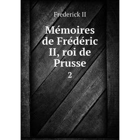 

Книга Mémoires de Frédéric II, roi de Prusse 2