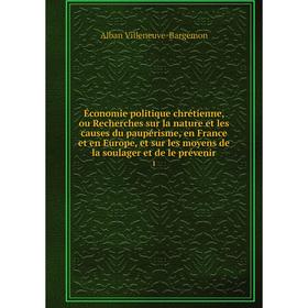 

Книга Économie politique chrétienne, ou Recherches sur la nature et les causes du paupérisme, en France et en Europe, et sur les