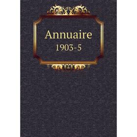 

Книга Annuaire 1903-5
