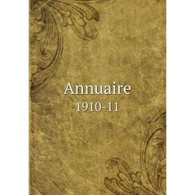 

Книга Annuaire 1910-11