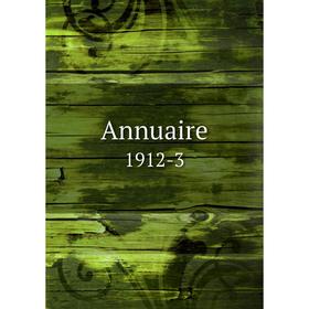 

Книга Annuaire 1912-3