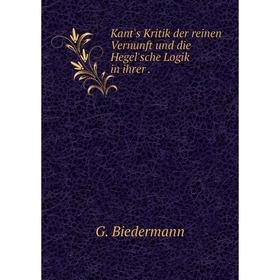 

Книга Kant's Kritik der reinen Vernunft und die Hegel'sche Logik in ihrer.