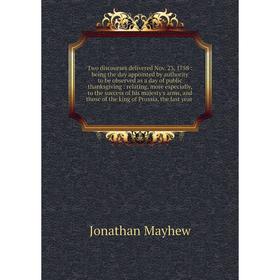 

Книга Two discourses delivered Nov.