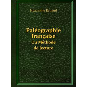 

Книга Paléographie françaiseOu Méthode de lecture
