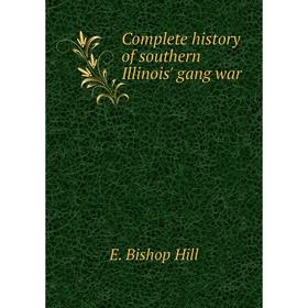 

Книга Complete history of southern Illinois' gang war