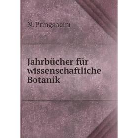 

Книга Jahrbücher für wissenschaftliche Botanik