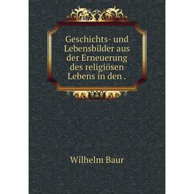 

Книга Geschichts- und Lebensbilder aus der Erneuerung des religiösen Lebens in den