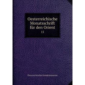 

Книга Oesterreichische Monatsschrift für den Orient 15