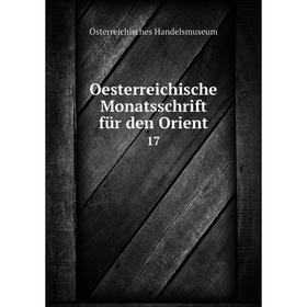 

Книга Oesterreichische Monatsschrift für den Orient 17