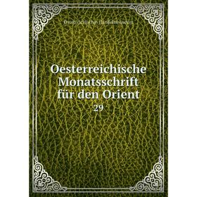 

Книга Oesterreichische Monatsschrift für den Orient 29