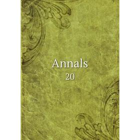 

Книга Annals 20
