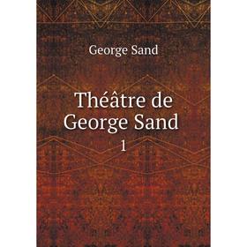 

Книга Théâtre de George Sand 1